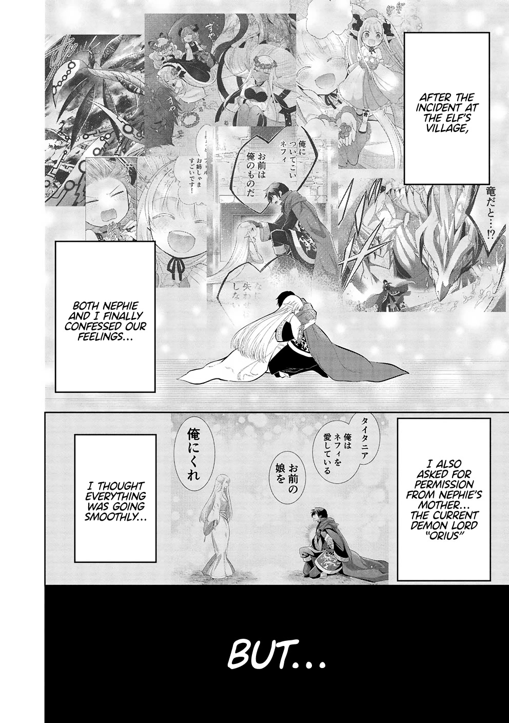 Maou no Ore ga Dorei Elf wo Yome ni Shitanda ga, Dou Medereba Ii? Chapter 51 page 5 - Chapter 51