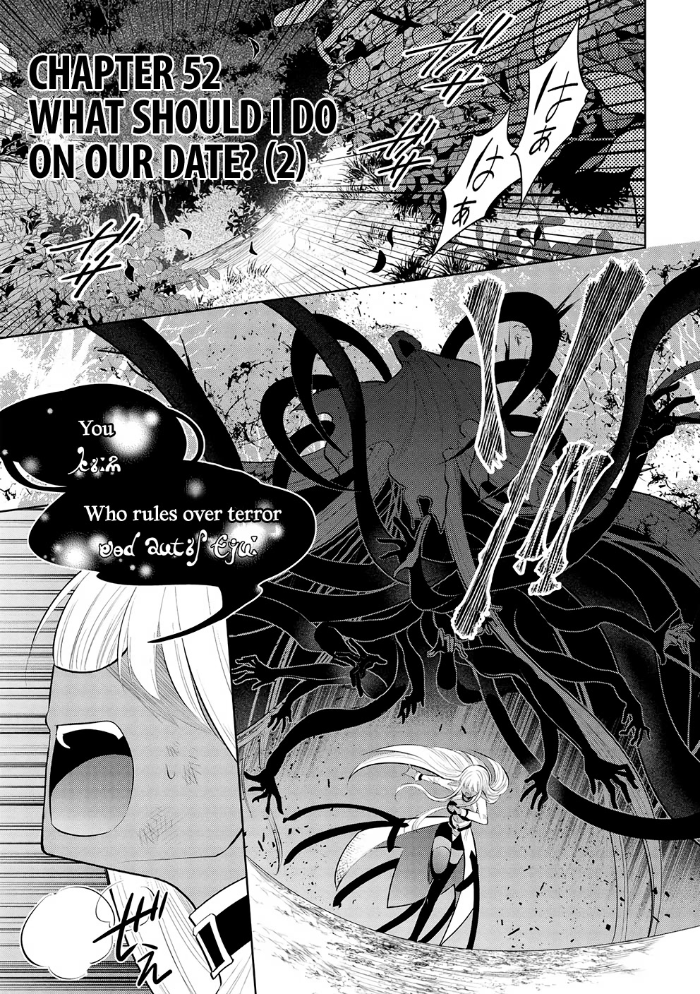 Maou no Ore ga Dorei Elf wo Yome ni Shitanda ga, Dou Medereba Ii? Chapter 52 page 1 - Chapter 52