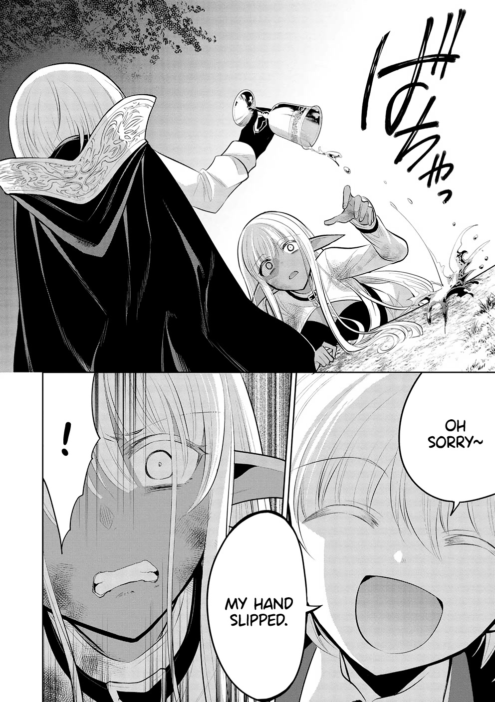 Maou no Ore ga Dorei Elf wo Yome ni Shitanda ga, Dou Medereba Ii? Chapter 52 page 14 - Chapter 52
