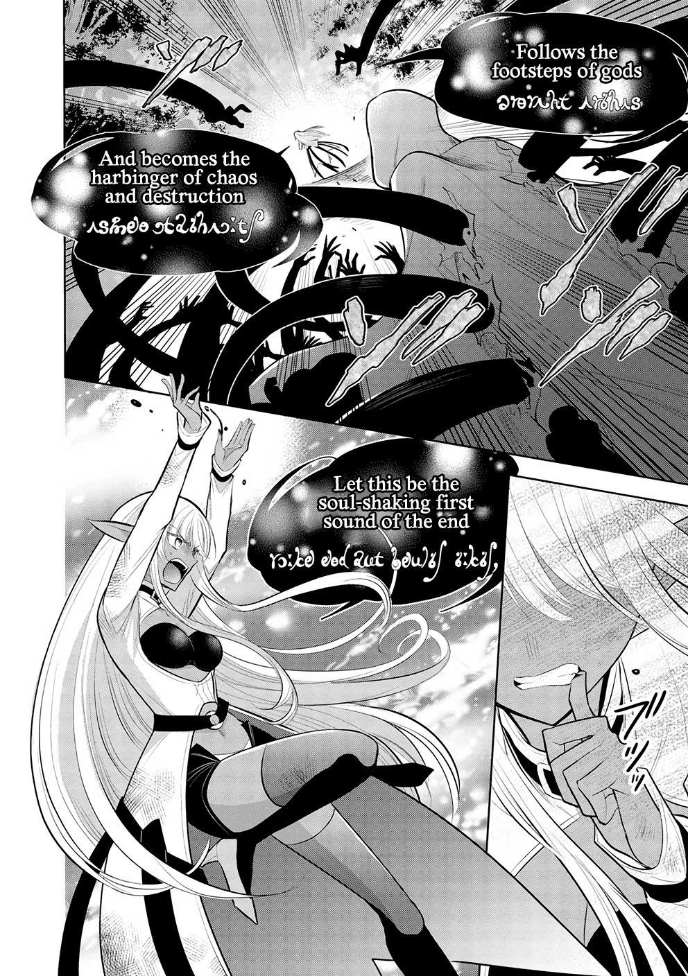 Maou no Ore ga Dorei Elf wo Yome ni Shitanda ga, Dou Medereba Ii? Chapter 52 page 2 - Chapter 52