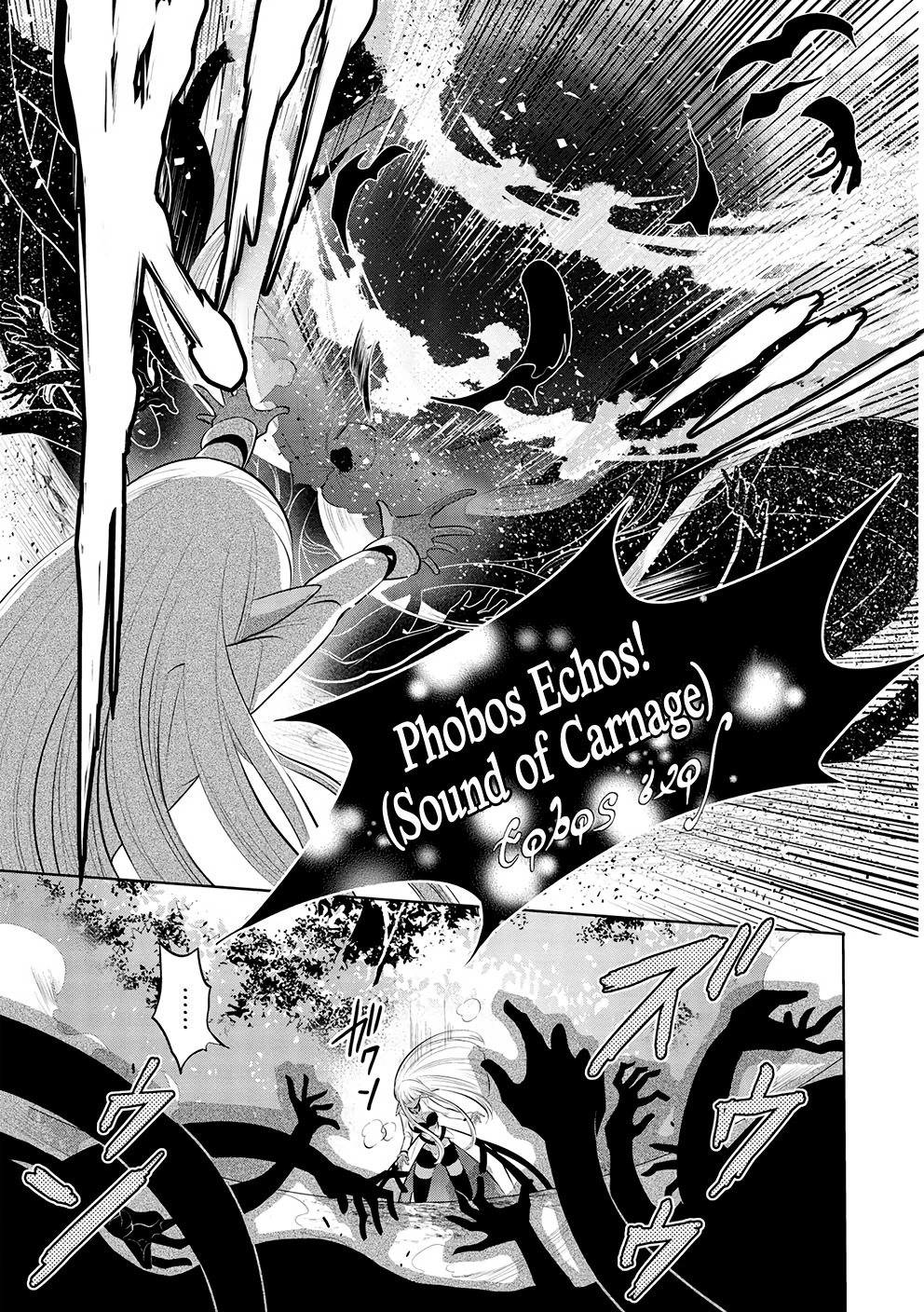 Maou no Ore ga Dorei Elf wo Yome ni Shitanda ga, Dou Medereba Ii? Chapter 52 page 3 - Chapter 52