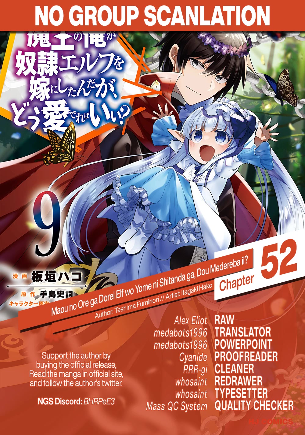 Maou no Ore ga Dorei Elf wo Yome ni Shitanda ga, Dou Medereba Ii? Chapter 52 page 31 - Chapter 52