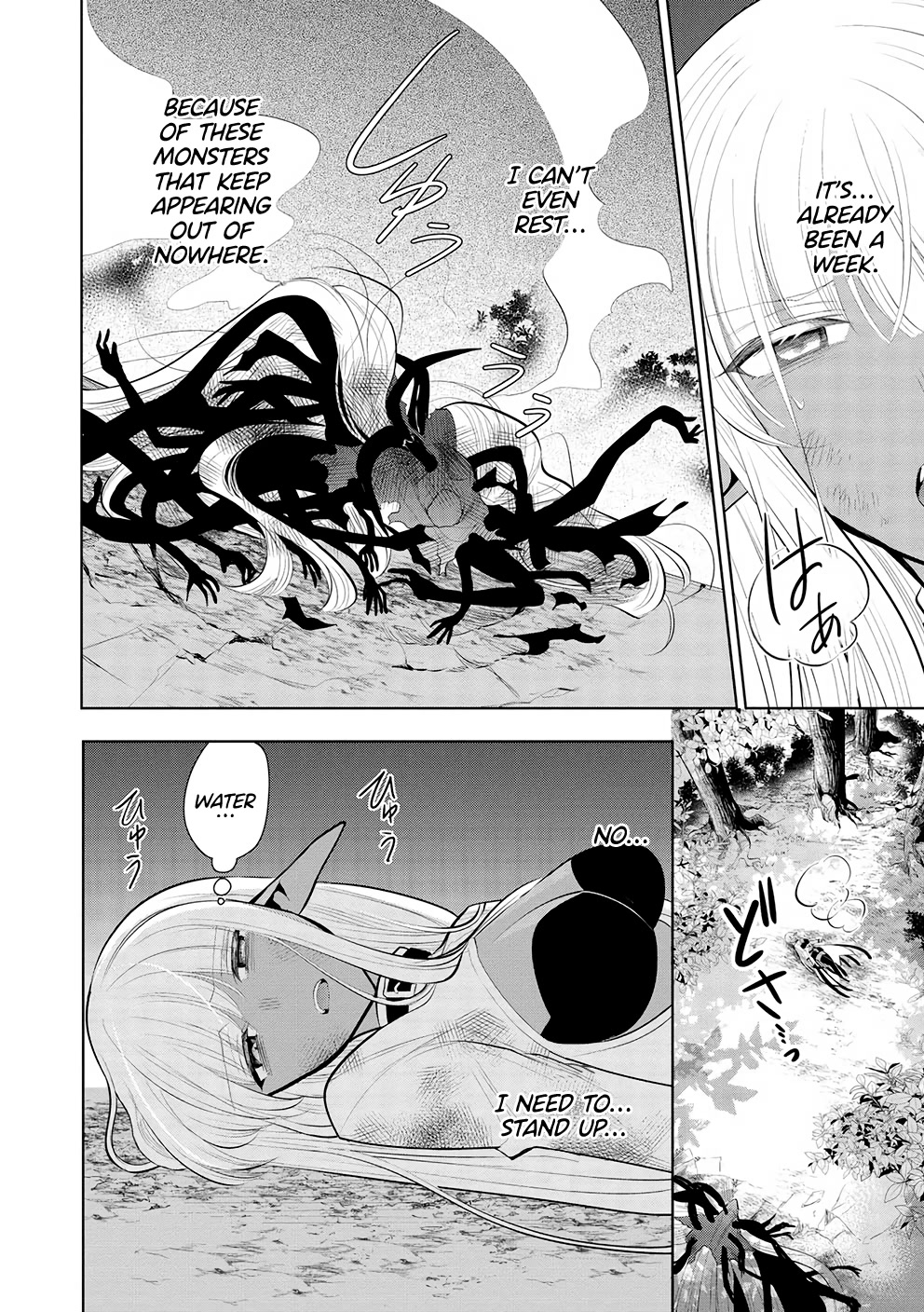 Maou no Ore ga Dorei Elf wo Yome ni Shitanda ga, Dou Medereba Ii? Chapter 52 page 4 - Chapter 52