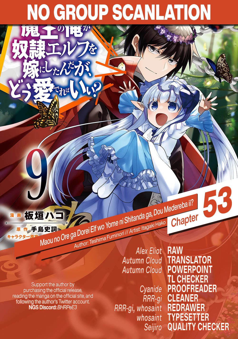Maou no Ore ga Dorei Elf wo Yome ni Shitanda ga, Dou Medereba Ii? Chapter 53 page 28 - Chapter 53