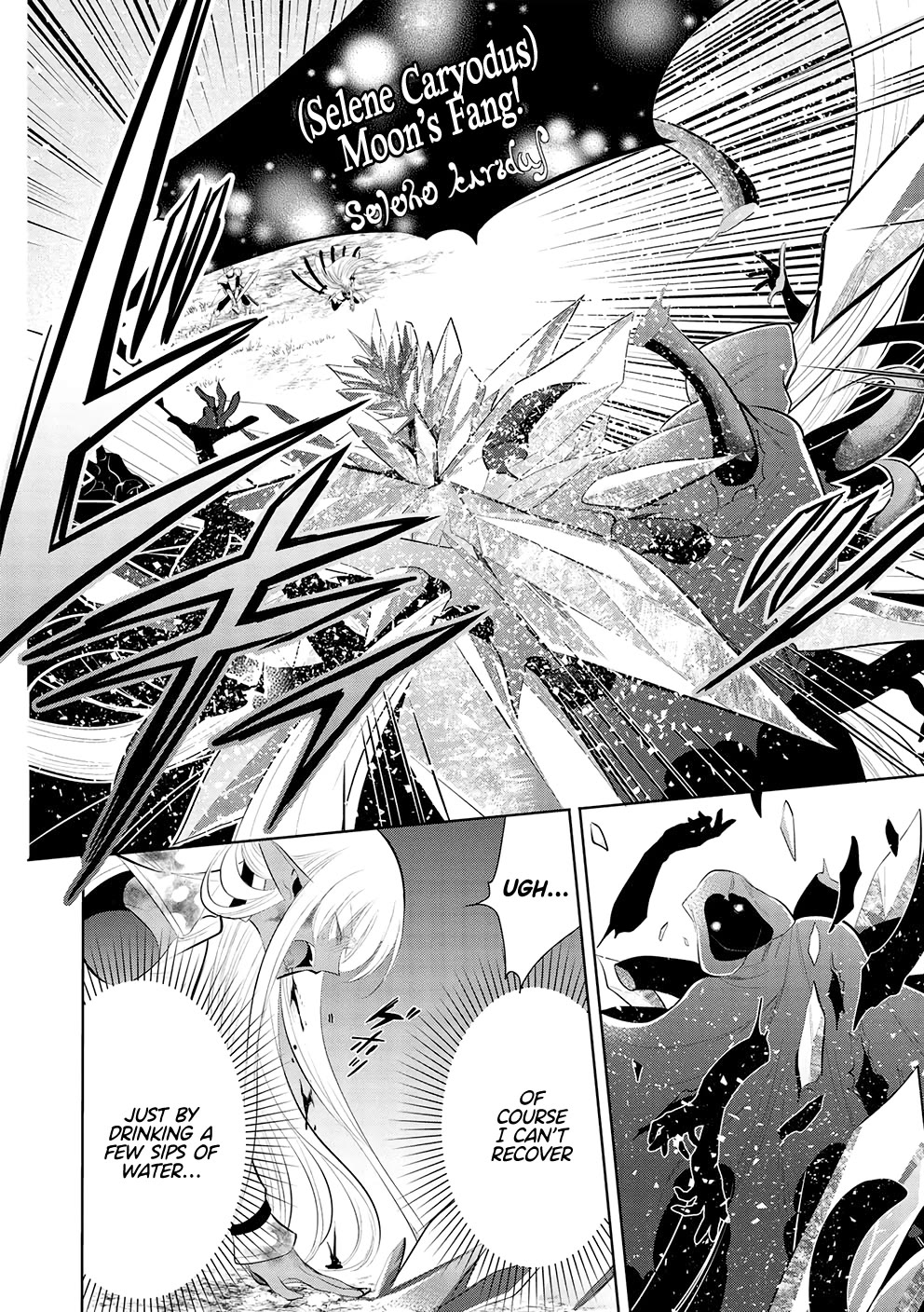 Maou no Ore ga Dorei Elf wo Yome ni Shitanda ga, Dou Medereba Ii? Chapter 54 page 20 - Chapter 54