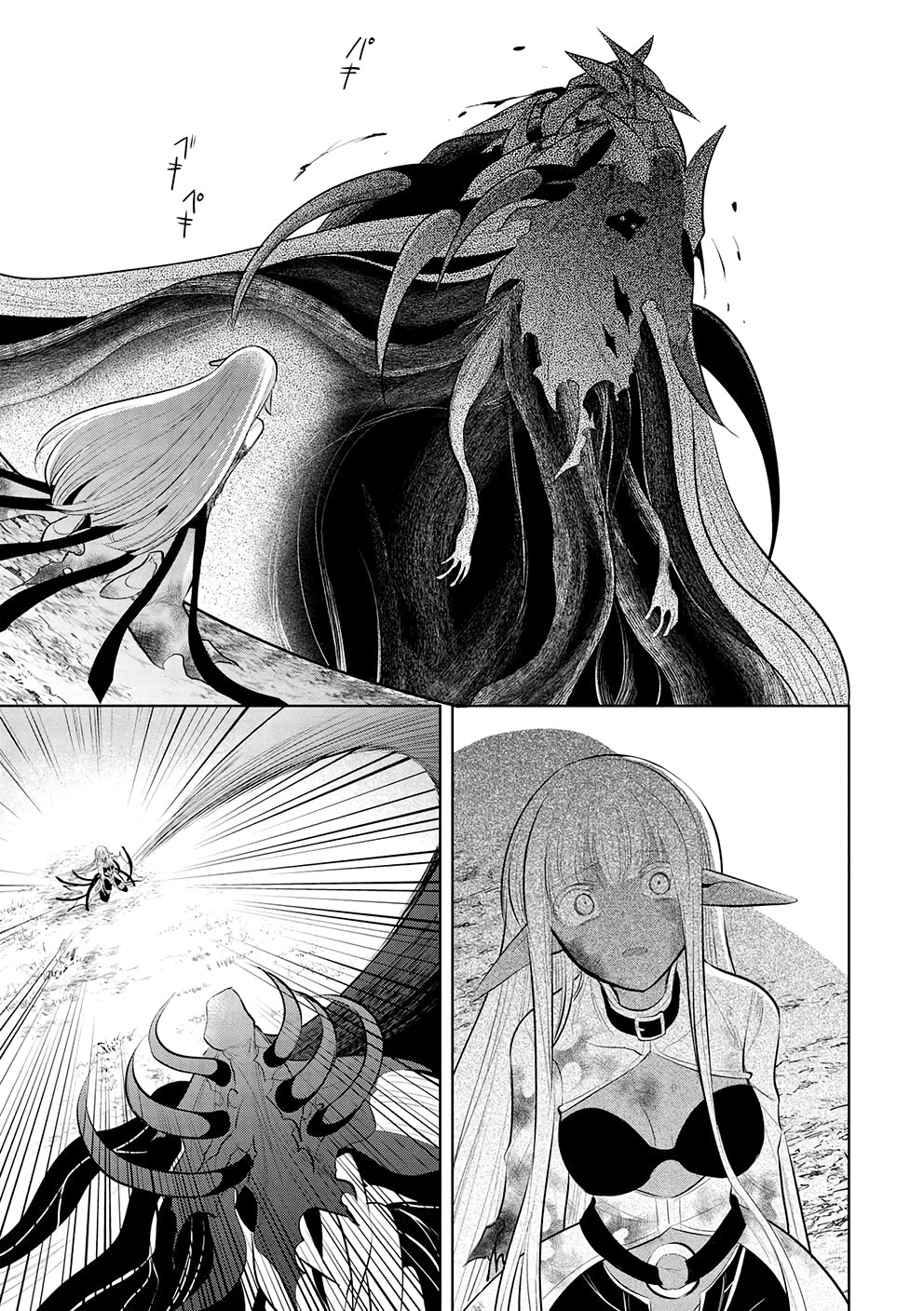 Maou no Ore ga Dorei Elf wo Yome ni Shitanda ga, Dou Medereba Ii? Chapter 54 page 27 - Chapter 54