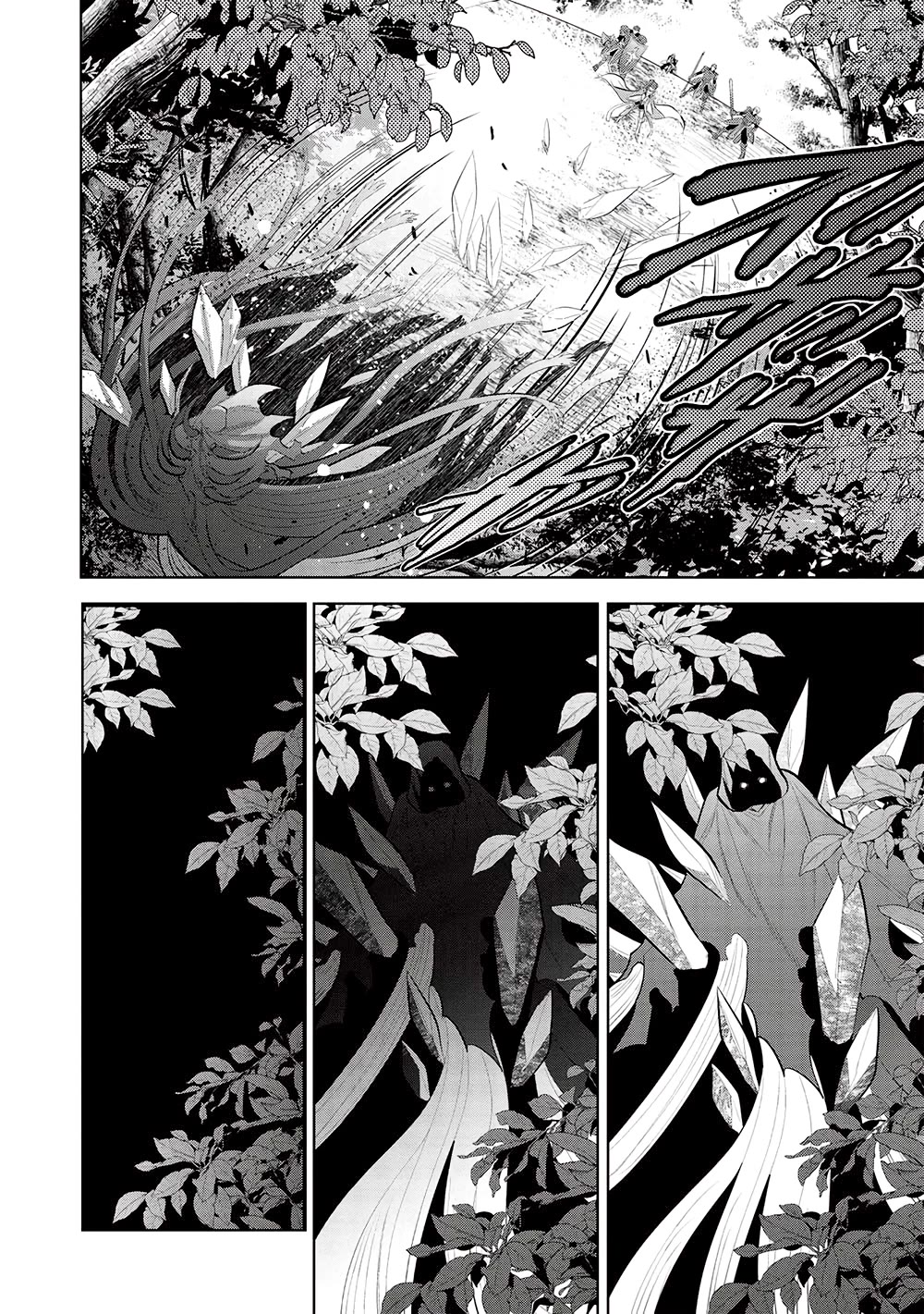 Maou no Ore ga Dorei Elf wo Yome ni Shitanda ga, Dou Medereba Ii? Chapter 55 page 13 - Chapter 55