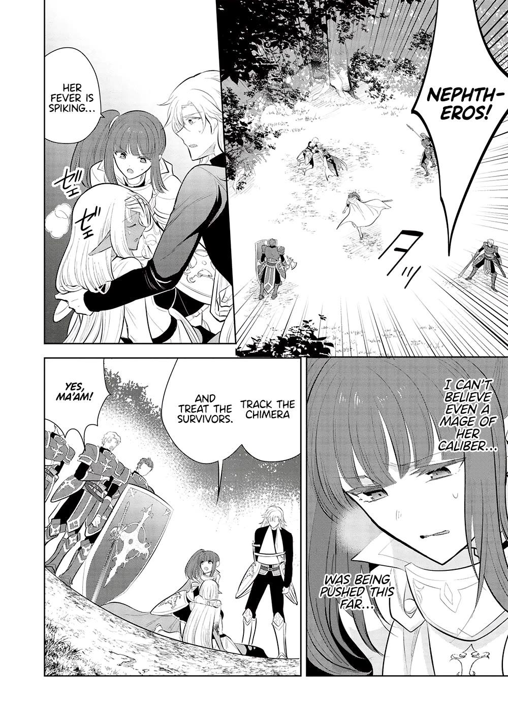 Maou no Ore ga Dorei Elf wo Yome ni Shitanda ga, Dou Medereba Ii? Chapter 55 page 15 - Chapter 55