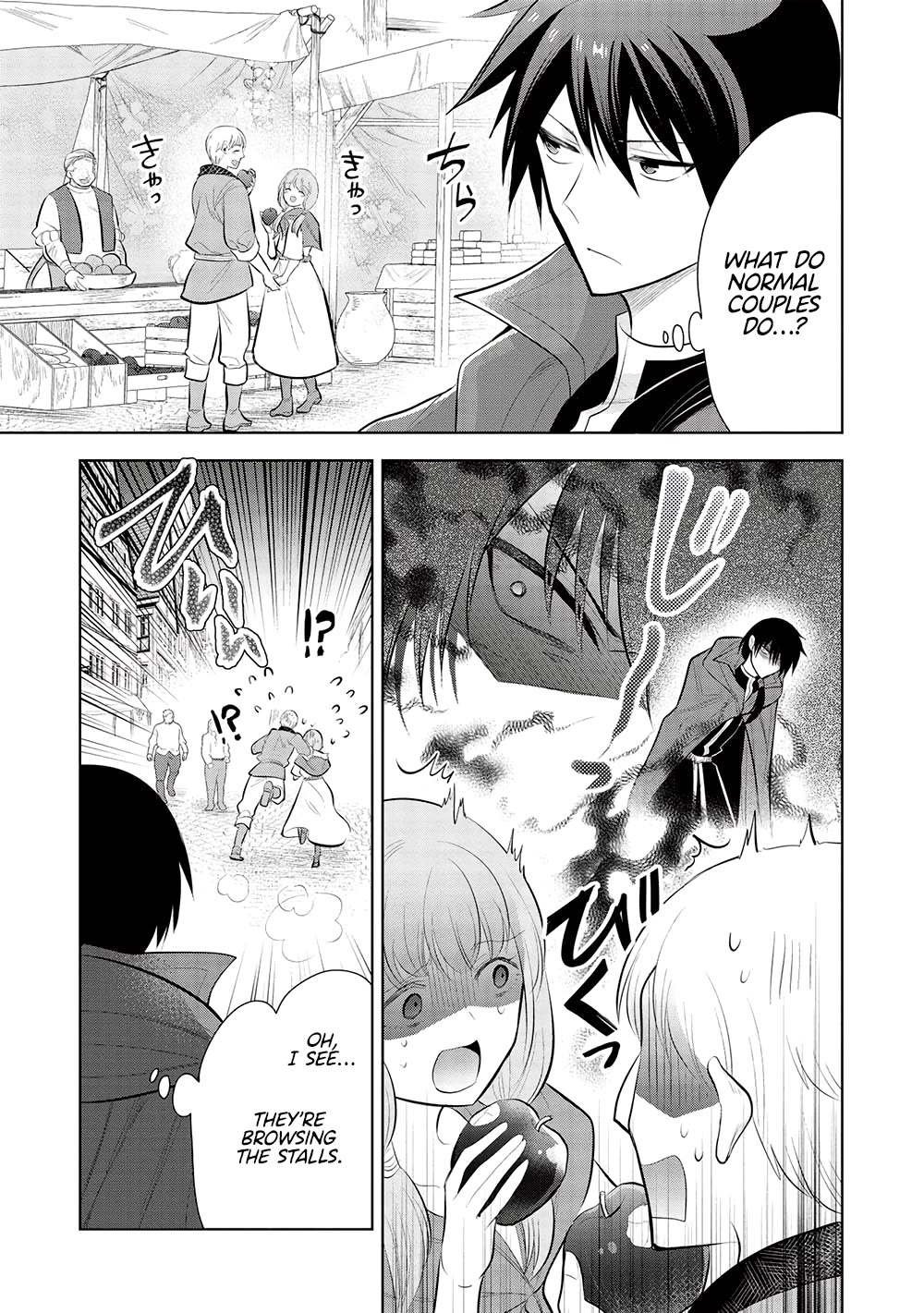 Maou no Ore ga Dorei Elf wo Yome ni Shitanda ga, Dou Medereba Ii? Chapter 55 page 24 - Chapter 55