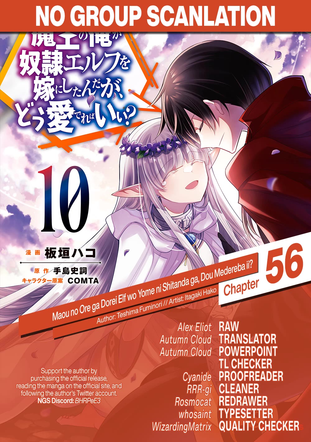 Maou no Ore ga Dorei Elf wo Yome ni Shitanda ga, Dou Medereba Ii? Chapter 56 page 22 - Chapter 56