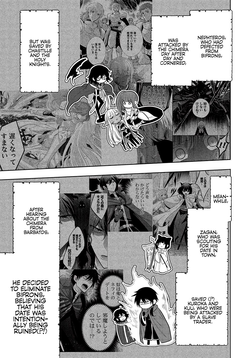 Maou no Ore ga Dorei Elf wo Yome ni Shitanda ga, Dou Medereba Ii? Chapter 58 page 1 - Chapter 58