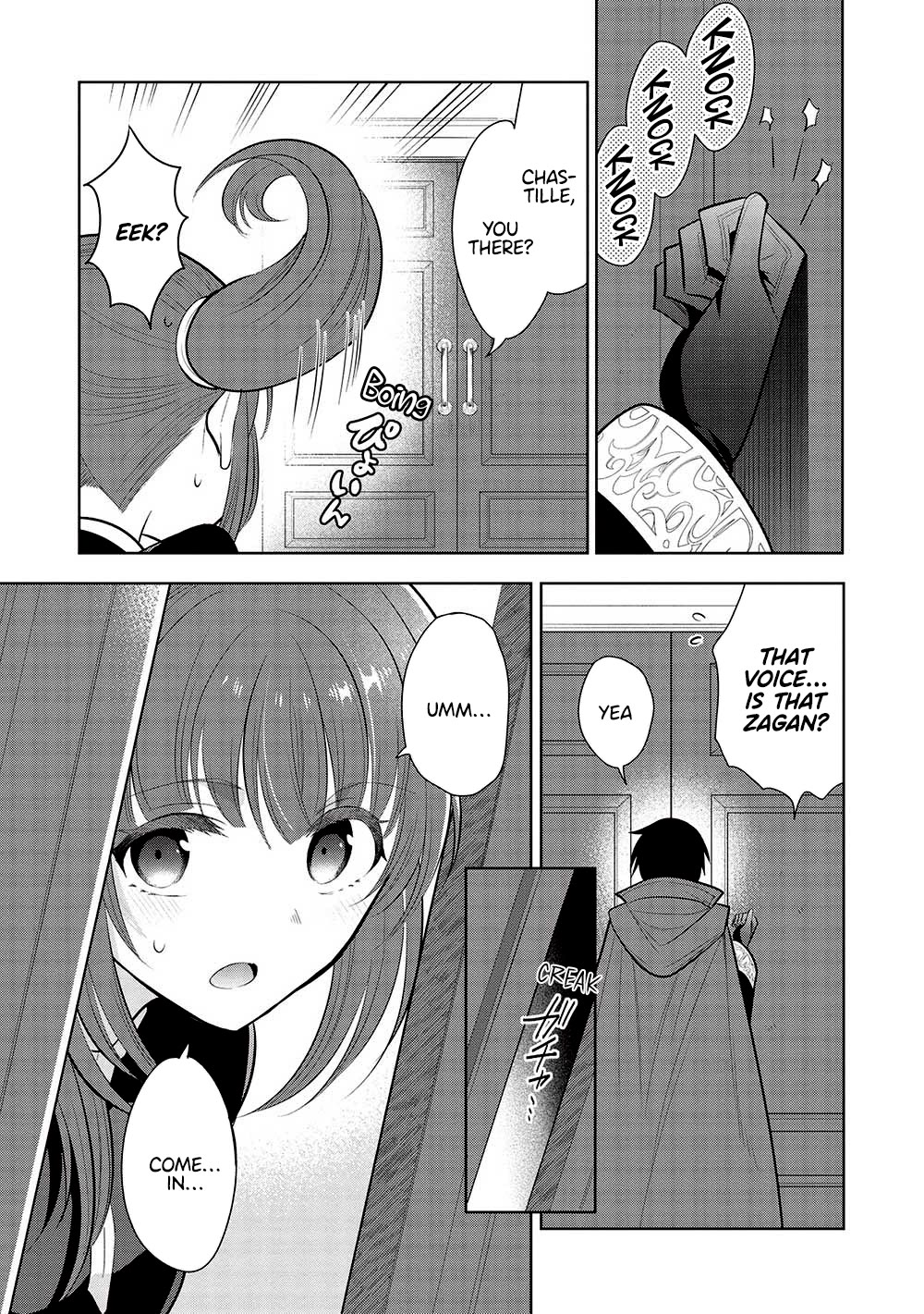 Maou no Ore ga Dorei Elf wo Yome ni Shitanda ga, Dou Medereba Ii? Chapter 58 page 3 - Chapter 58