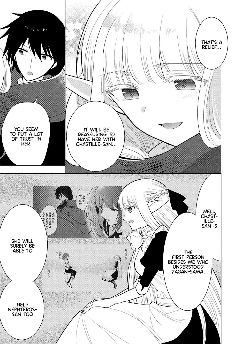 Maou no Ore ga Dorei Elf wo Yome ni Shitanda ga, Dou Medereba Ii? Chapter 59 page 18 - Chapter 59