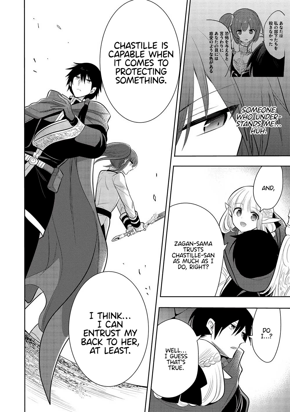 Maou no Ore ga Dorei Elf wo Yome ni Shitanda ga, Dou Medereba Ii? Chapter 59 page 19 - Chapter 59