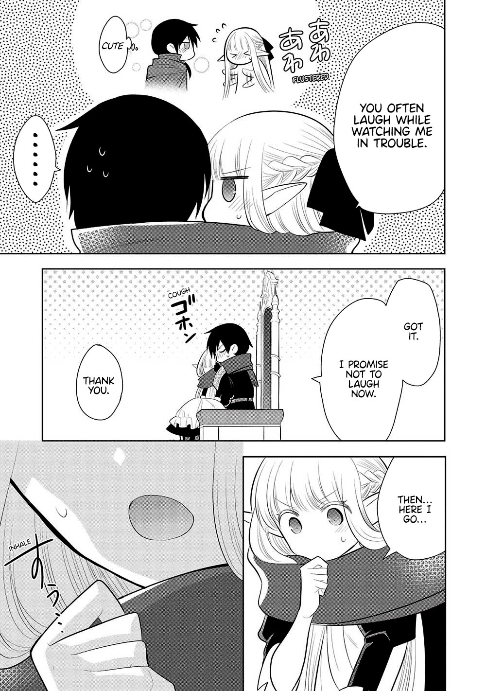 Maou no Ore ga Dorei Elf wo Yome ni Shitanda ga, Dou Medereba Ii? Chapter 59 page 26 - Chapter 59
