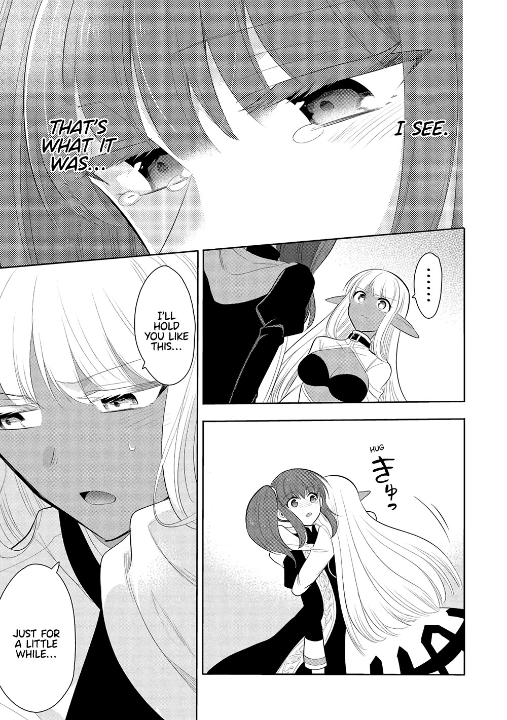 Maou no Ore ga Dorei Elf wo Yome ni Shitanda ga, Dou Medereba Ii? Chapter 62 page 16 - Chapter 62