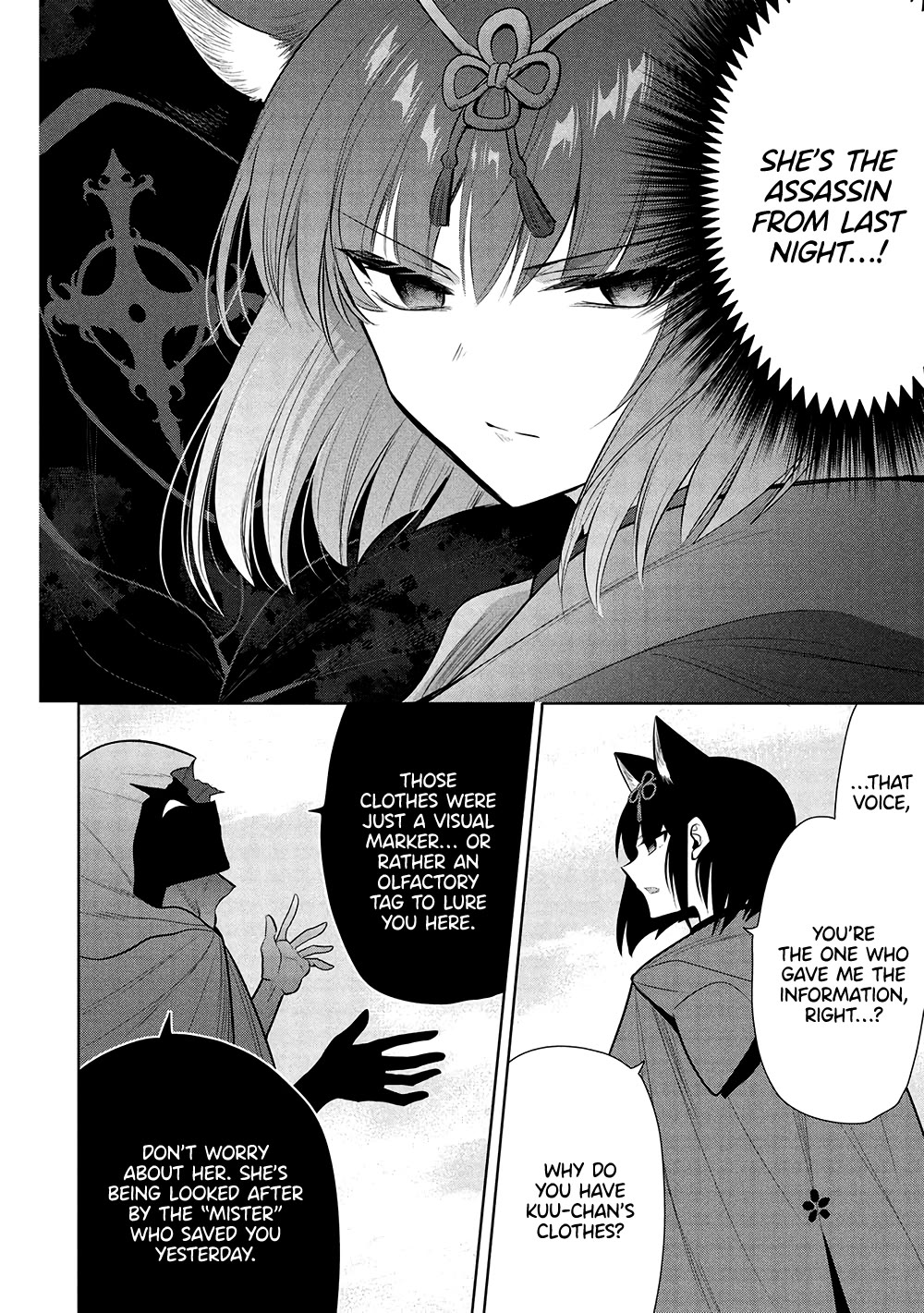 Maou no Ore ga Dorei Elf wo Yome ni Shitanda ga, Dou Medereba Ii? Chapter 65 page 15 - Chapter 65