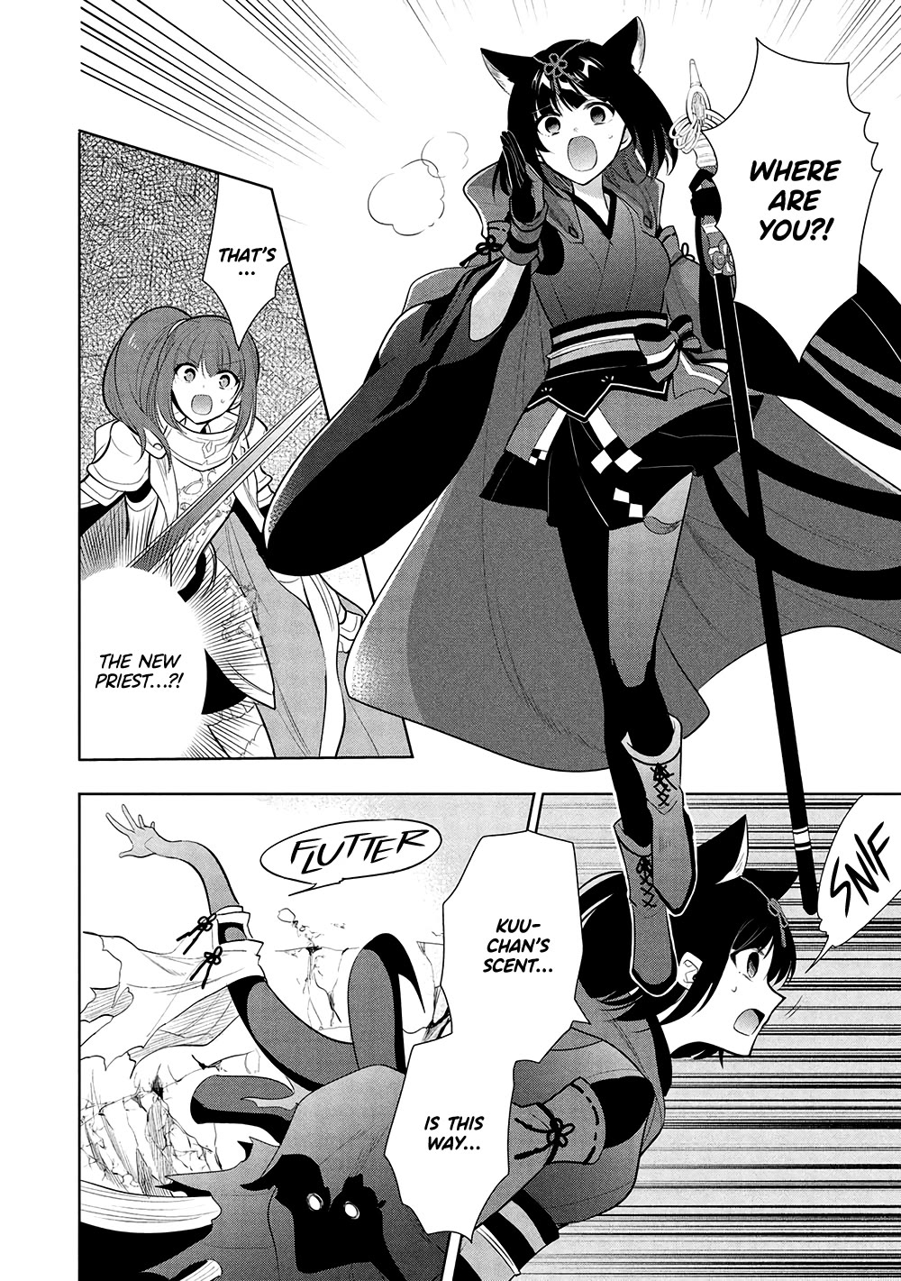 Maou no Ore ga Dorei Elf wo Yome ni Shitanda ga, Dou Medereba Ii? Chapter 65 page 7 - Chapter 65