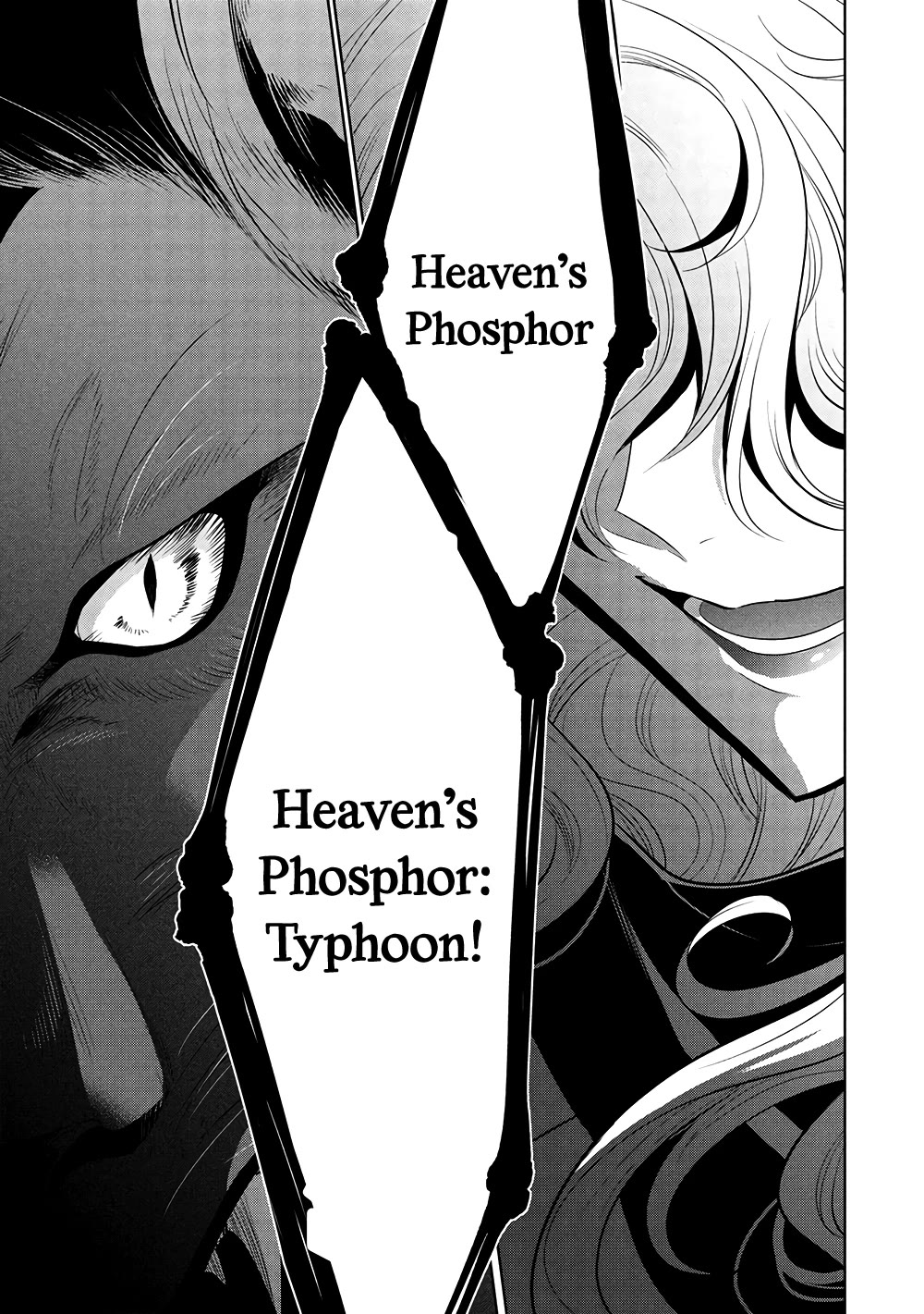 Maou no Ore ga Dorei Elf wo Yome ni Shitanda ga, Dou Medereba Ii? Chapter 67 page 21 - Chapter 67