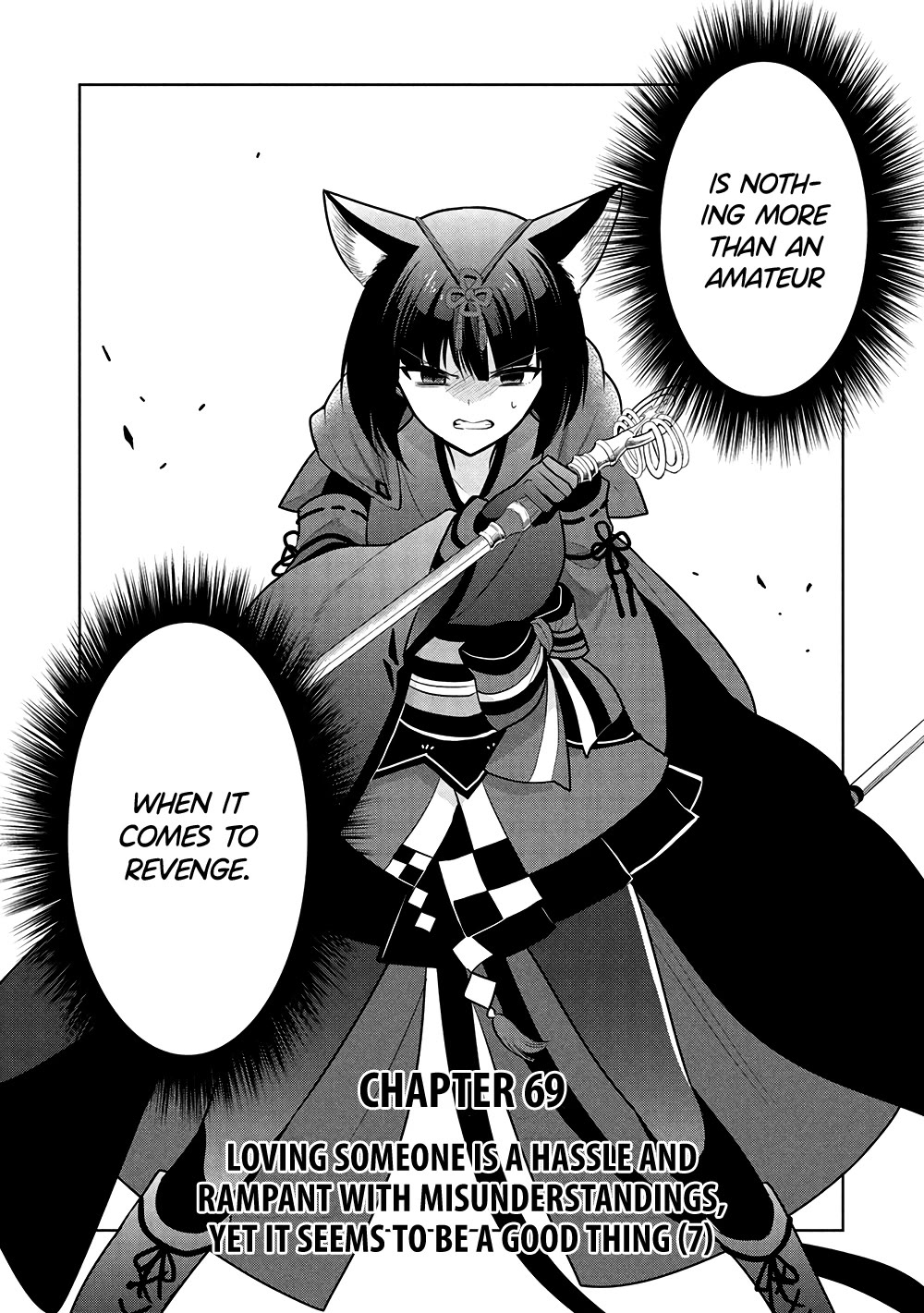 Maou no Ore ga Dorei Elf wo Yome ni Shitanda ga, Dou Medereba Ii? Chapter 69 page 3 - Chapter 69