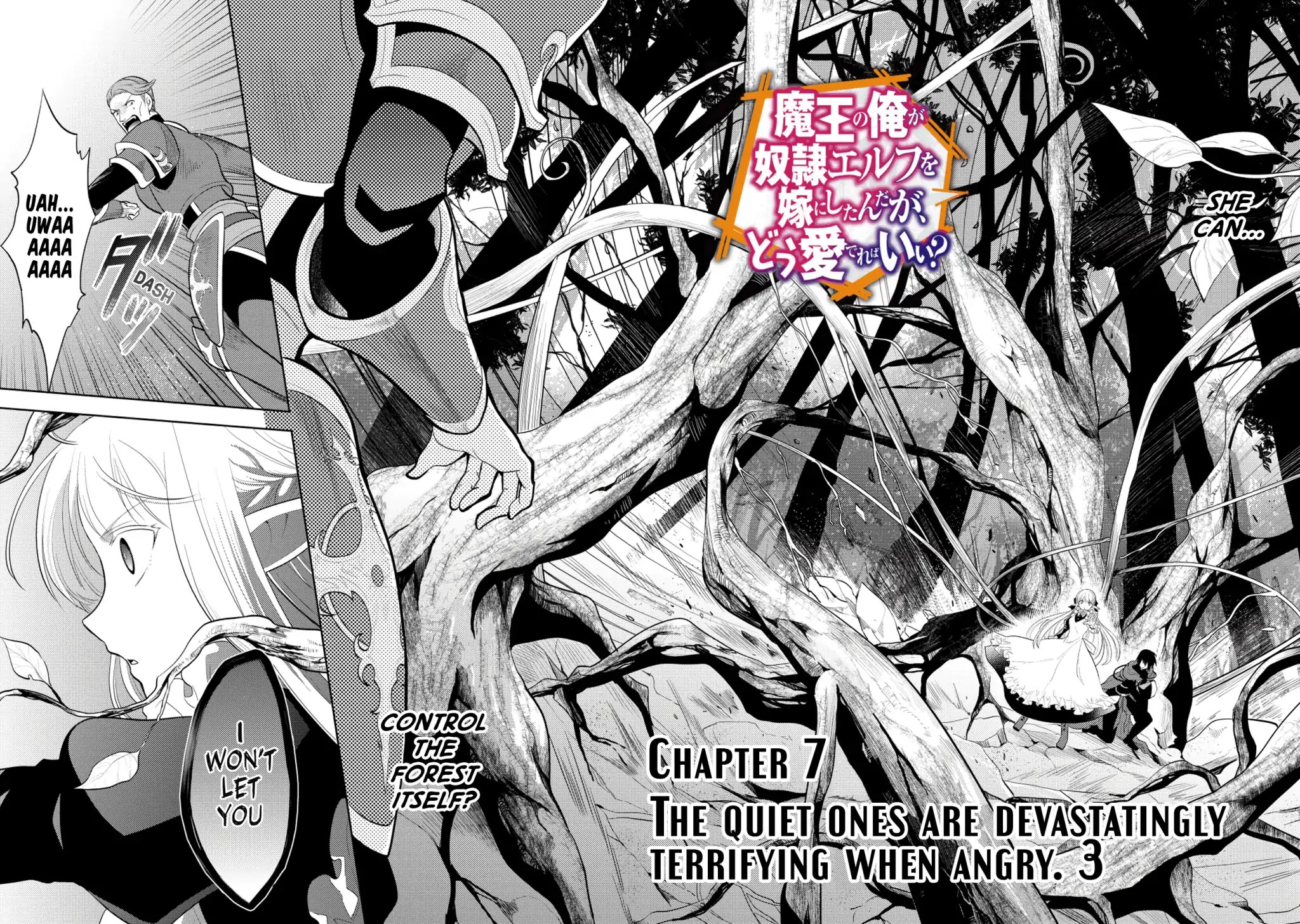 Maou no Ore ga Dorei Elf wo Yome ni Shitanda ga, Dou Medereba Ii? Chapter 7 page 2 - Chapter 7: The Quiet Ones are Devastatingly Terrifying when Angry (3)