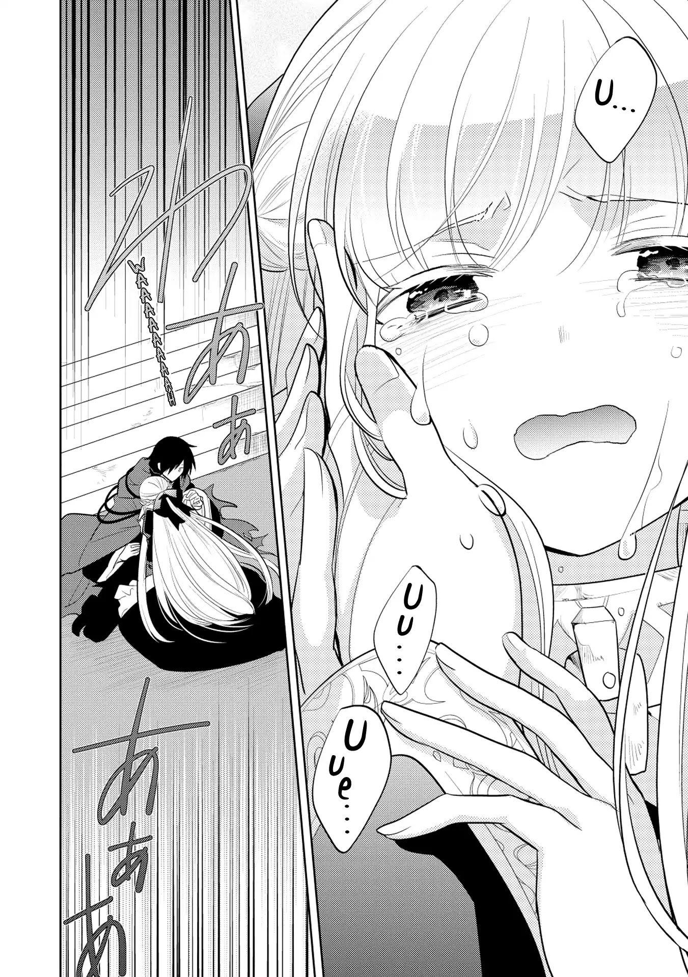 Maou no Ore ga Dorei Elf wo Yome ni Shitanda ga, Dou Medereba Ii? Chapter 7 page 27 - Chapter 7: The Quiet Ones are Devastatingly Terrifying when Angry (3)