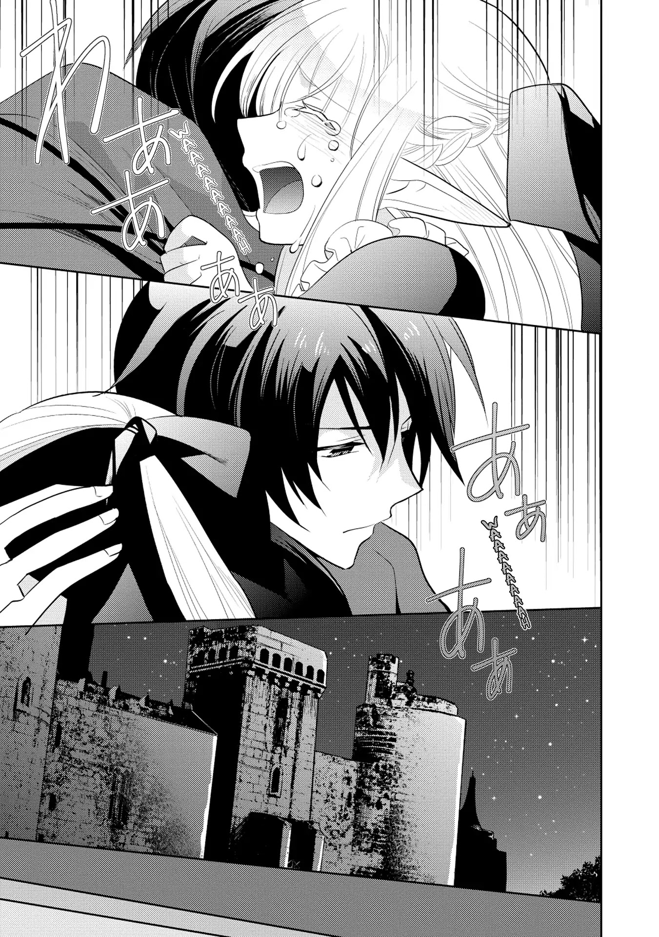 Maou no Ore ga Dorei Elf wo Yome ni Shitanda ga, Dou Medereba Ii? Chapter 7 page 28 - Chapter 7: The Quiet Ones are Devastatingly Terrifying when Angry (3)