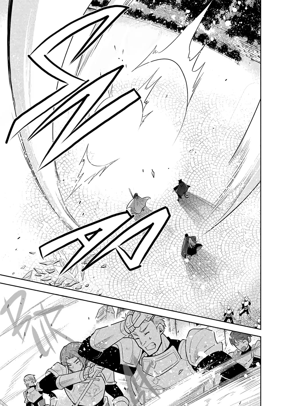 Maou no Ore ga Dorei Elf wo Yome ni Shitanda ga, Dou Medereba Ii? Chapter 70 page 25 - Chapter 70