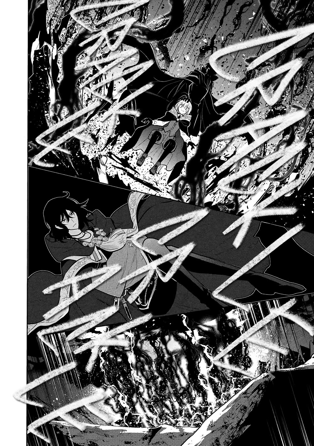 Maou no Ore ga Dorei Elf wo Yome ni Shitanda ga, Dou Medereba Ii? Chapter 71 page 14 - Chapter 71