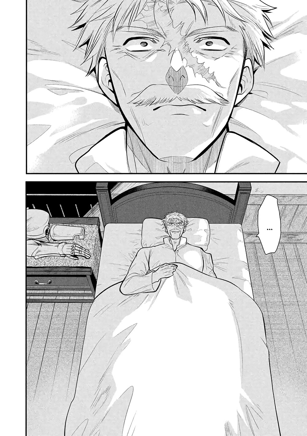 Maou no Ore ga Dorei Elf wo Yome ni Shitanda ga, Dou Medereba Ii? Chapter 76 page 14 - Chapter 76