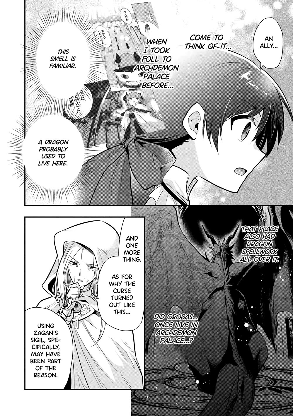 Maou no Ore ga Dorei Elf wo Yome ni Shitanda ga, Dou Medereba Ii? Chapter 77 page 21 - Chapter 77