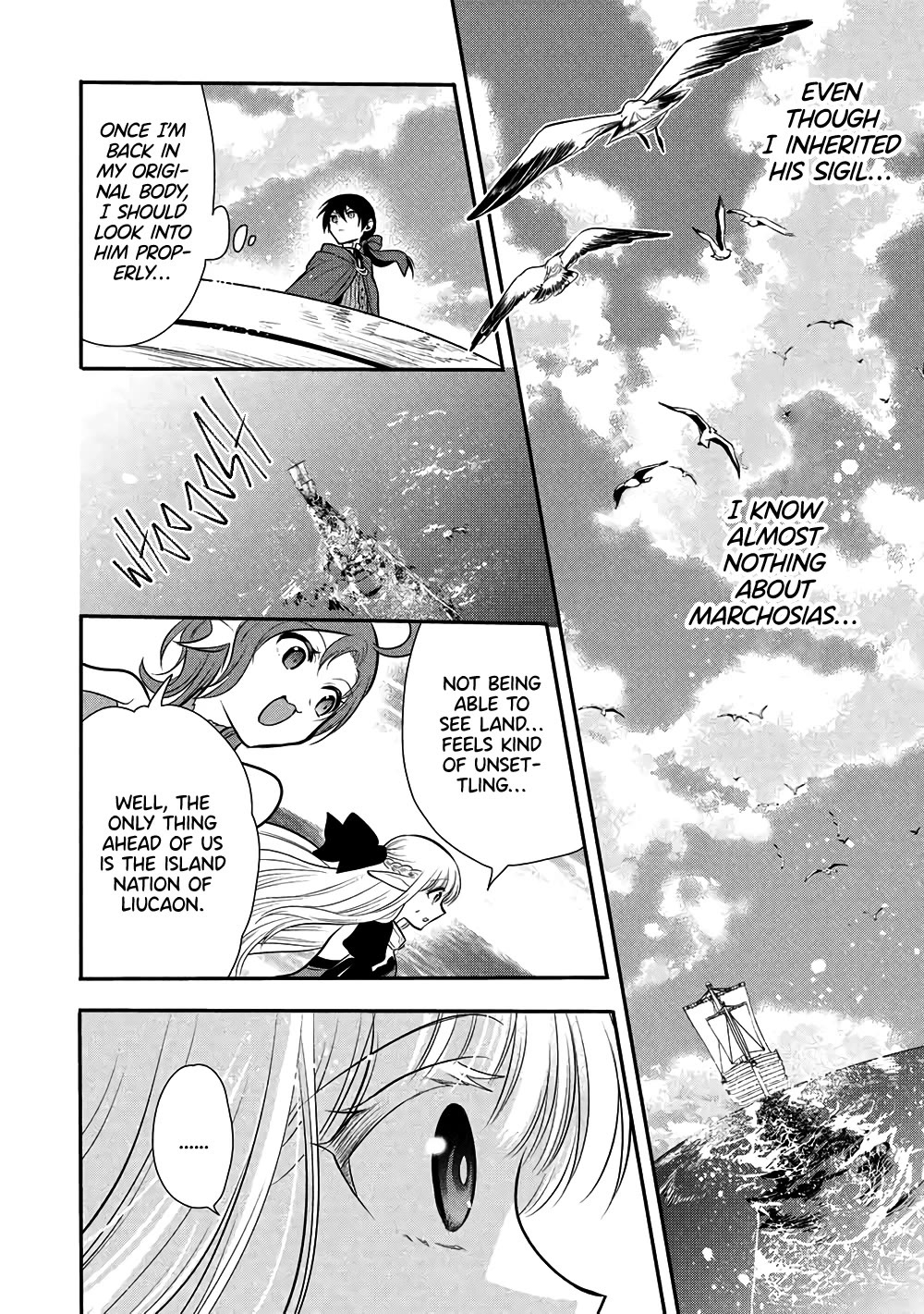 Maou no Ore ga Dorei Elf wo Yome ni Shitanda ga, Dou Medereba Ii? Chapter 78 page 14 - Chapter 78