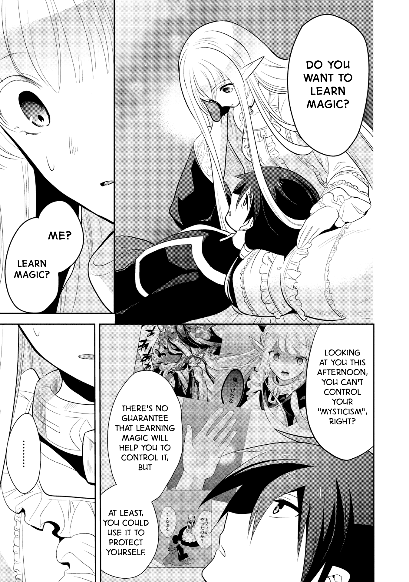 Maou no Ore ga Dorei Elf wo Yome ni Shitanda ga, Dou Medereba Ii? Chapter 8 page 7 - Chapter 8: The Quiet Ones are Devastatingly Terrifying when Angry 4