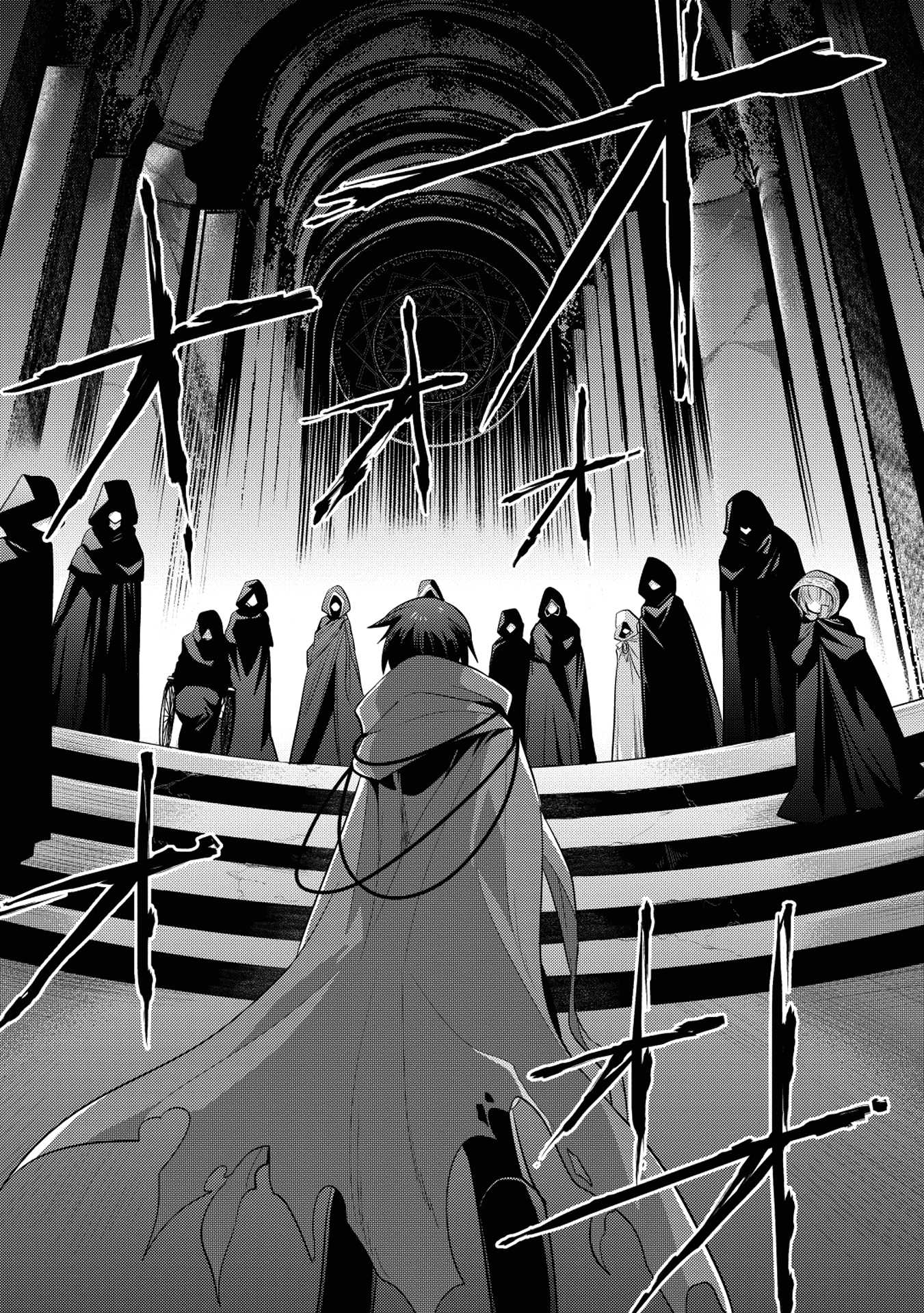 Maou no Ore ga Dorei Elf wo Yome ni Shitanda ga, Dou Medereba Ii? Chapter 9 page 3 - Chapter 9: A Broken Heart is Also Fairly Physically Painful 1