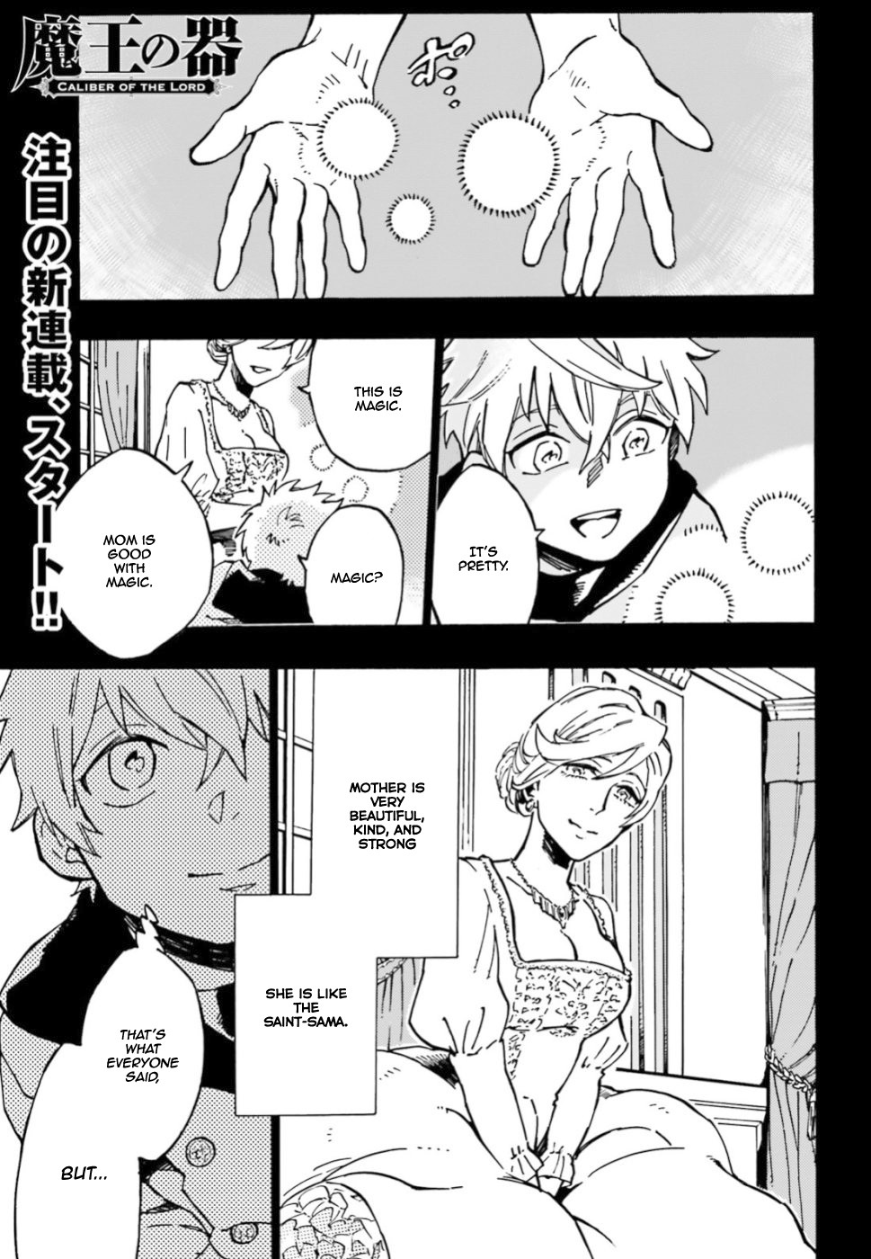Maou No Utsuwa Chapter 1 page 2 - Chapter 1