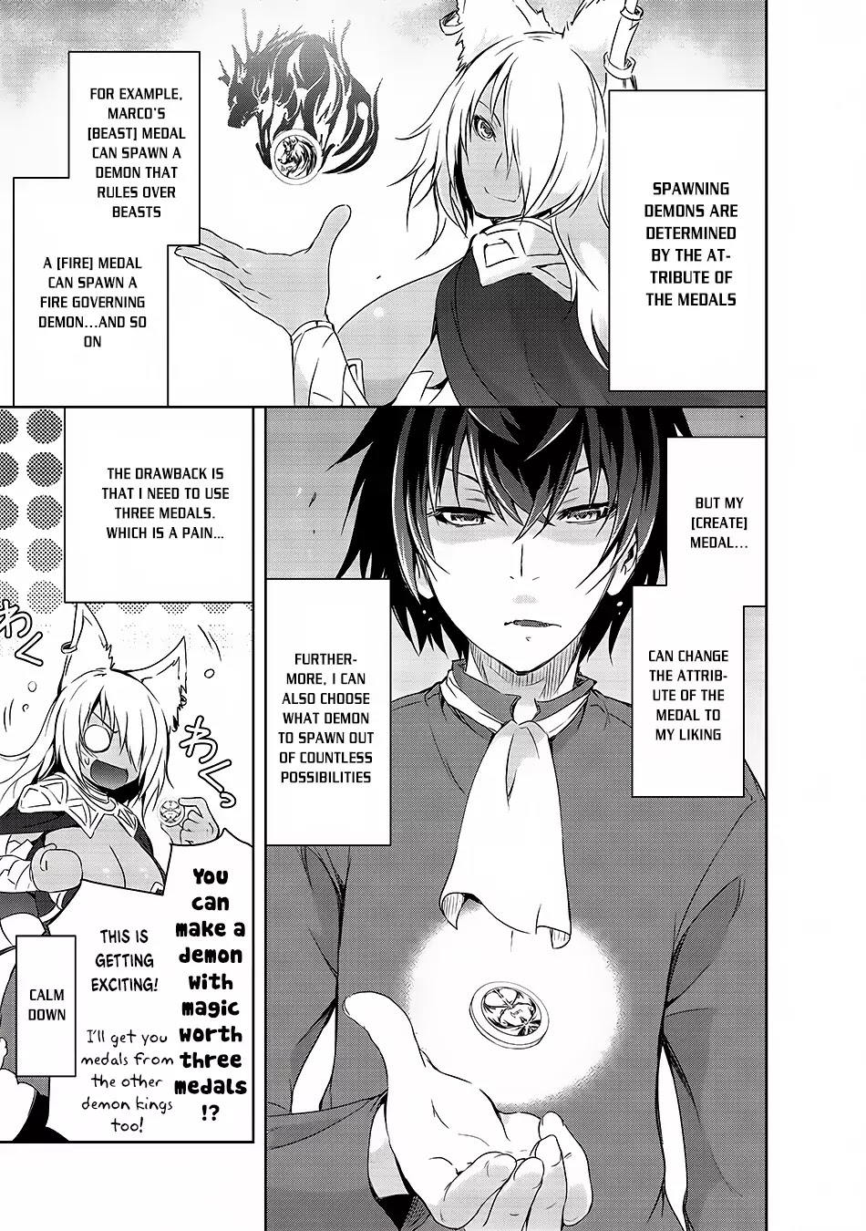 Maou-sama no Machizukuri! ~Saikyou no Dungeon wa Kindai Toshi~ Chapter 1 page 17 - Chapter 1: The Power Of Imagination