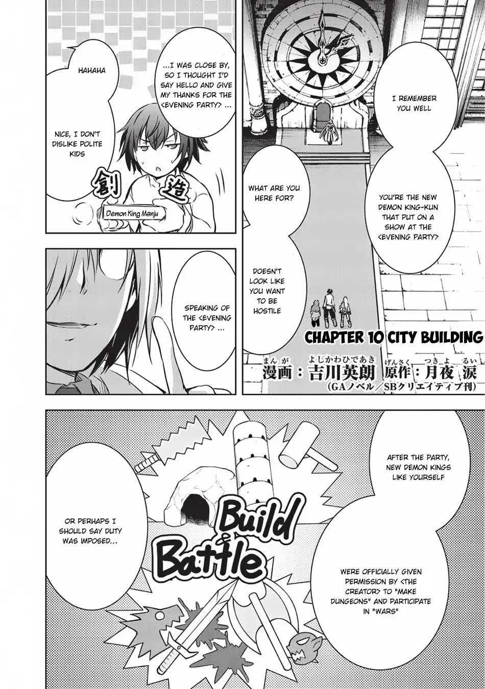 Maou-sama no Machizukuri! ~Saikyou no Dungeon wa Kindai Toshi~ Chapter 10 page 3 - Chapter 10: City Building