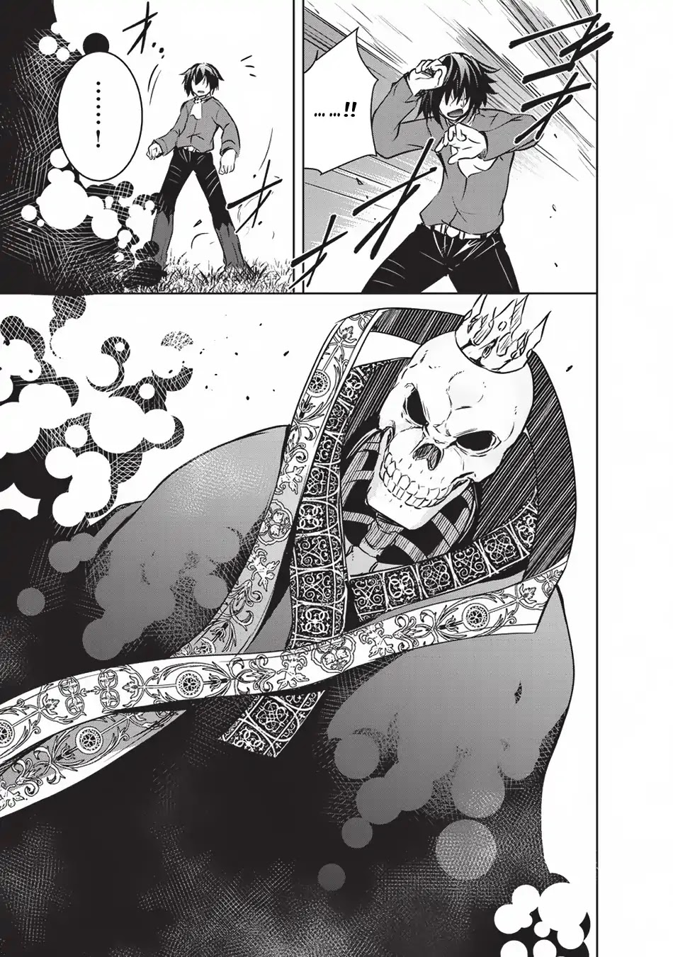 Maou-sama no Machizukuri! ~Saikyou no Dungeon wa Kindai Toshi~ Chapter 12 page 10 - Chapter 12: The Undead Noble