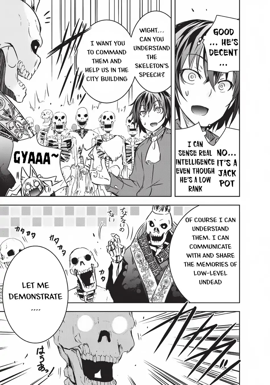 Maou-sama no Machizukuri! ~Saikyou no Dungeon wa Kindai Toshi~ Chapter 12 page 12 - Chapter 12: The Undead Noble
