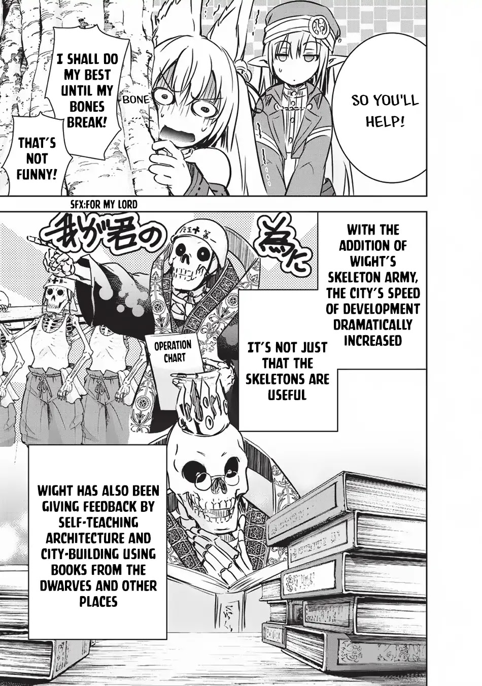 Maou-sama no Machizukuri! ~Saikyou no Dungeon wa Kindai Toshi~ Chapter 12 page 18 - Chapter 12: The Undead Noble