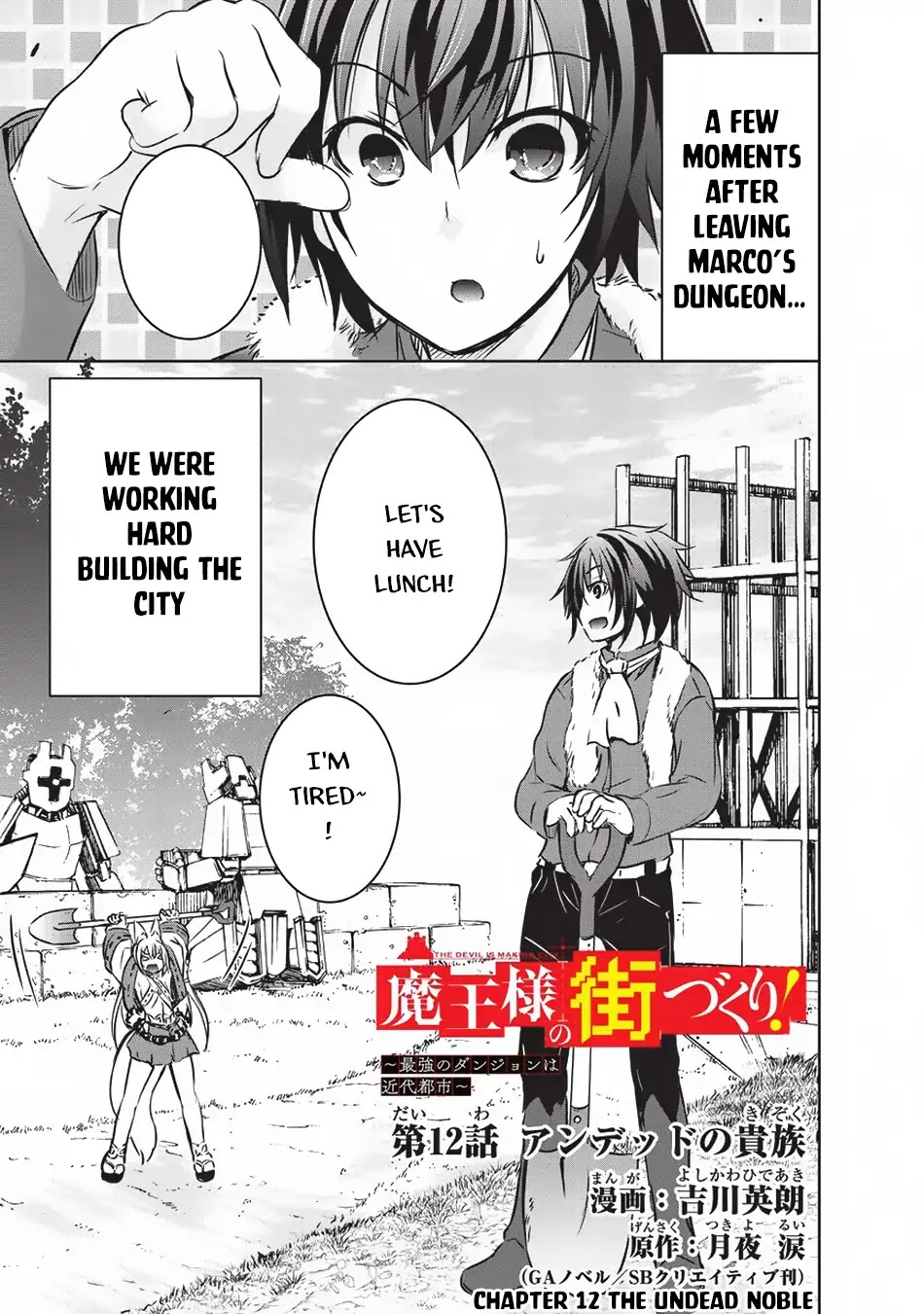 Maou-sama no Machizukuri! ~Saikyou no Dungeon wa Kindai Toshi~ Chapter 12 page 2 - Chapter 12: The Undead Noble