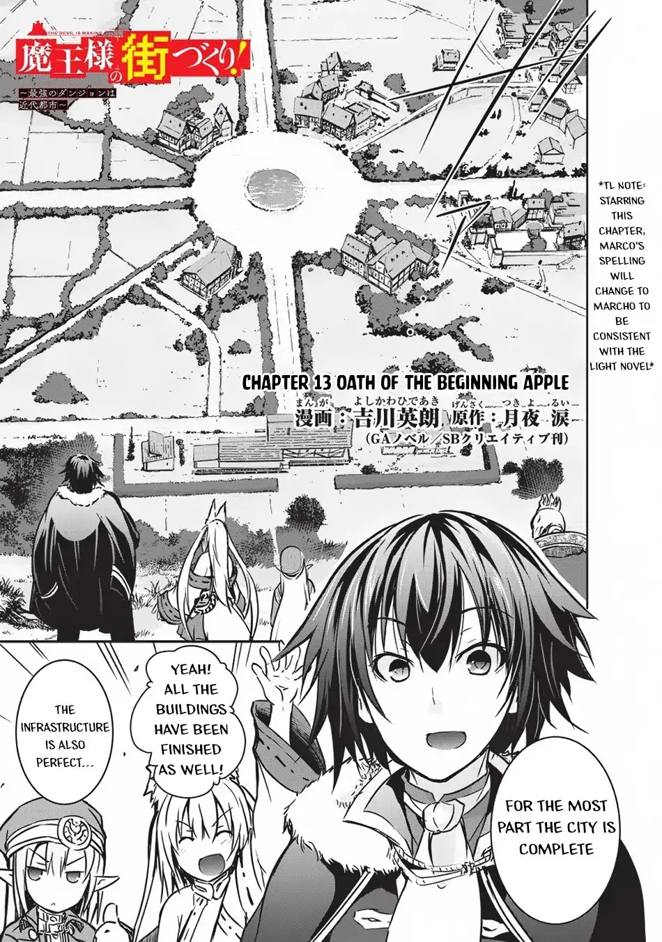 Maou-sama no Machizukuri! ~Saikyou no Dungeon wa Kindai Toshi~ Chapter 13 page 2 - Chapter 13: Oath of The Beginning Apple
