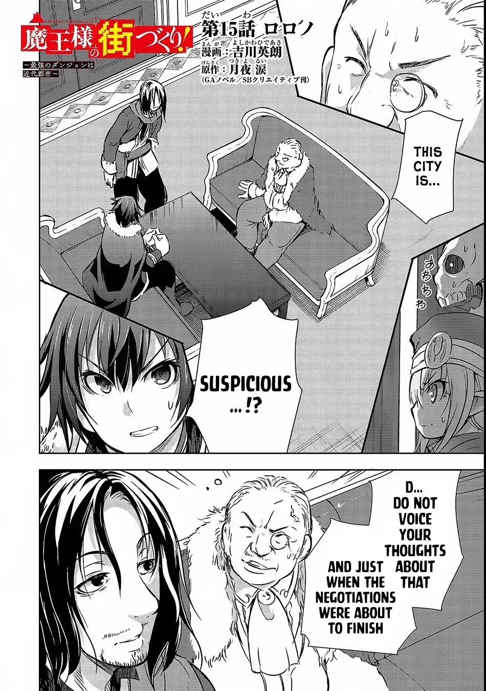 Maou-sama no Machizukuri! ~Saikyou no Dungeon wa Kindai Toshi~ Chapter 15 page 2 - Chapter 15