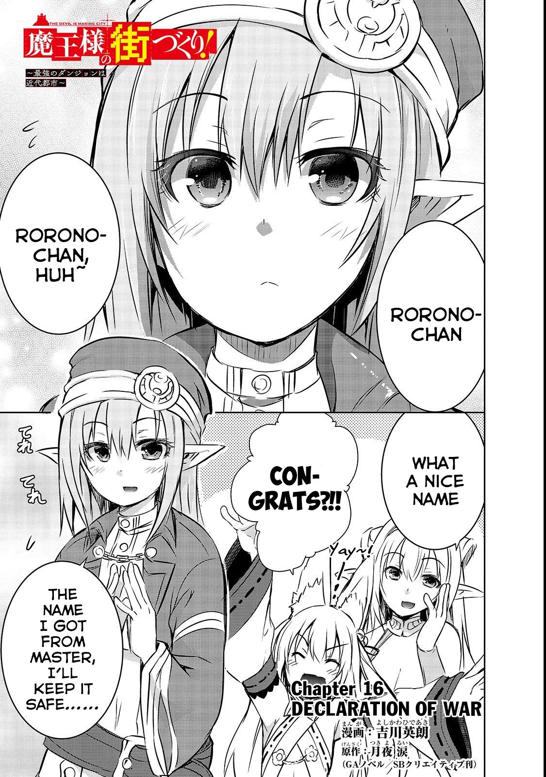 Maou-sama no Machizukuri! ~Saikyou no Dungeon wa Kindai Toshi~ Chapter 16 page 2 - Chapter 16
