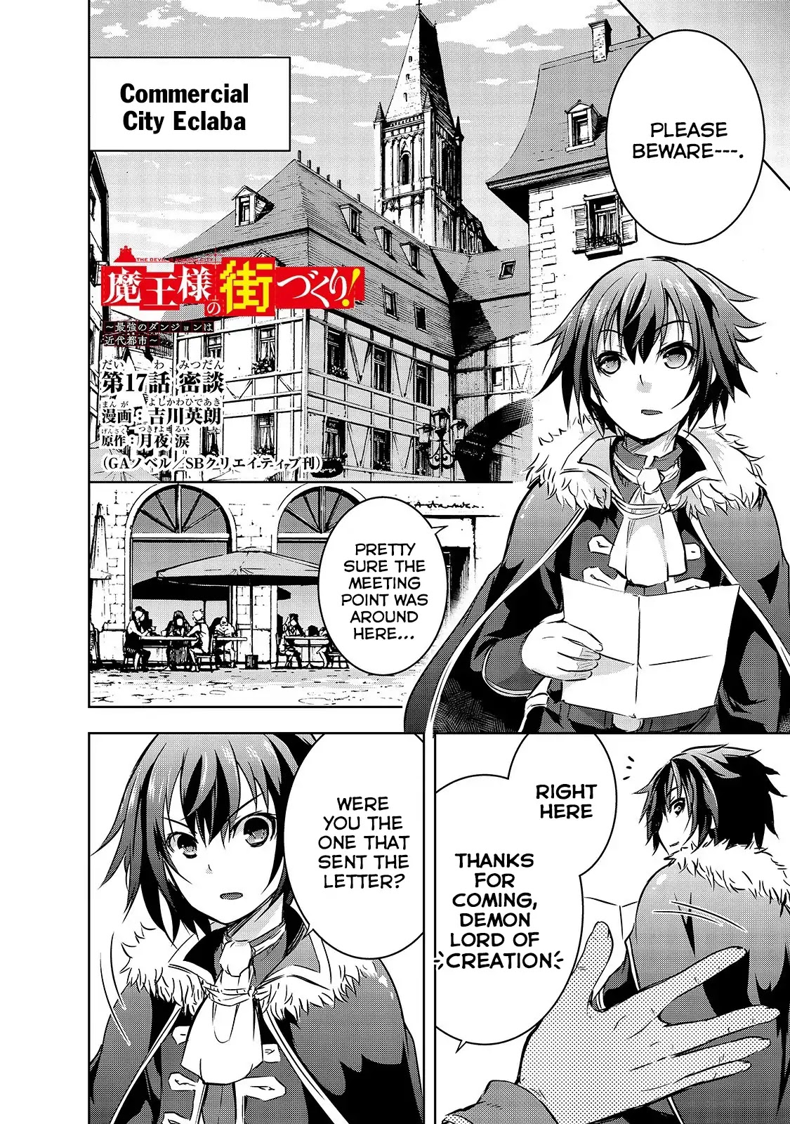 Maou-sama no Machizukuri! ~Saikyou no Dungeon wa Kindai Toshi~ Chapter 17 page 3 - Chapter 17