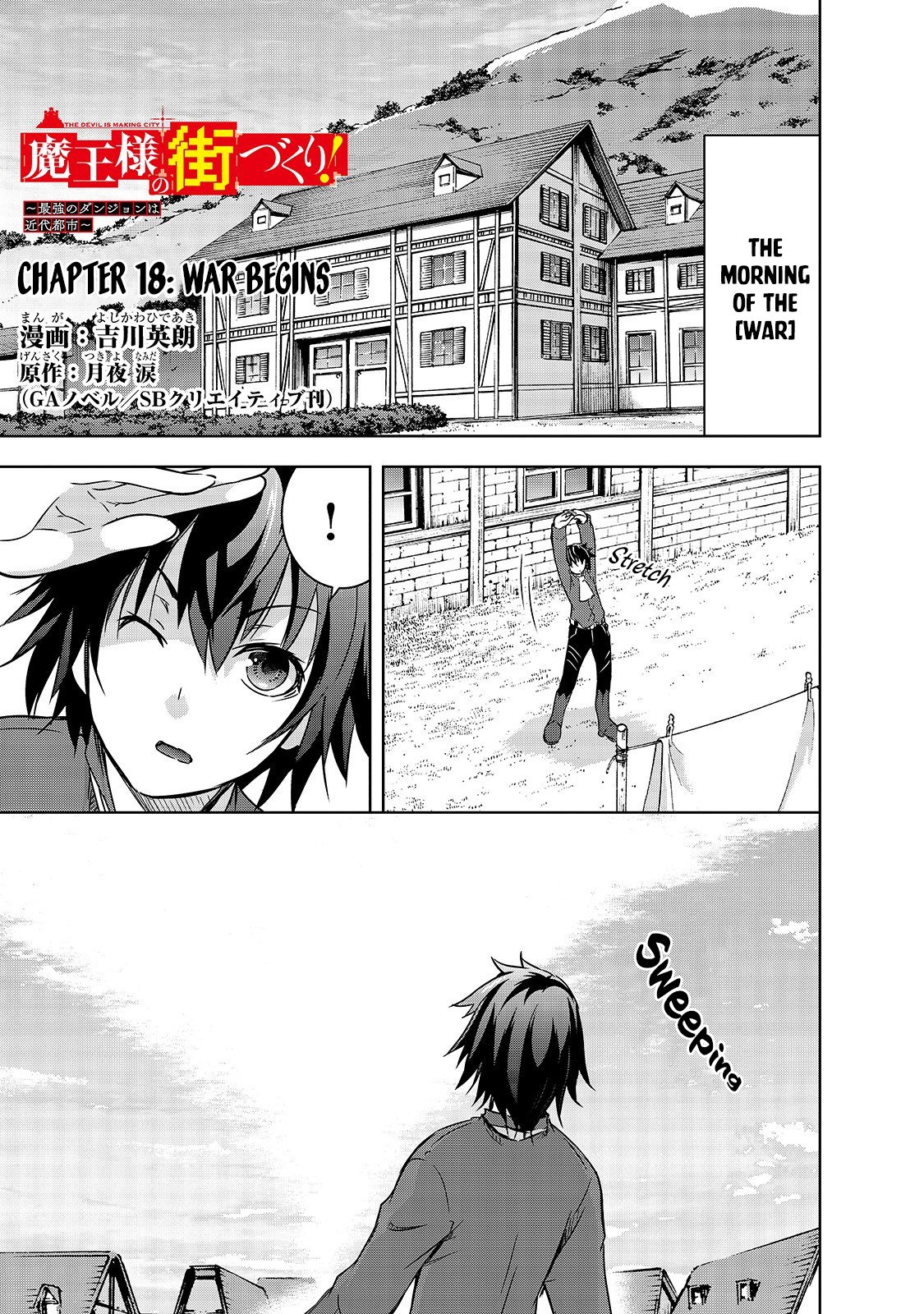 Maou-sama no Machizukuri! ~Saikyou no Dungeon wa Kindai Toshi~ Chapter 18 page 2 - Chapter 18