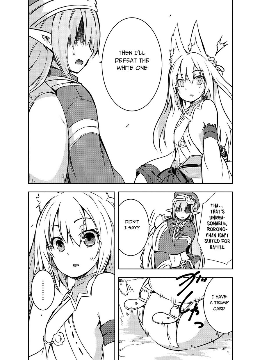 Maou-sama no Machizukuri! ~Saikyou no Dungeon wa Kindai Toshi~ Chapter 19 page 19 - Chapter 19