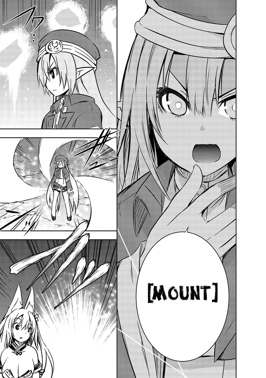 Maou-sama no Machizukuri! ~Saikyou no Dungeon wa Kindai Toshi~ Chapter 19 page 22 - Chapter 19