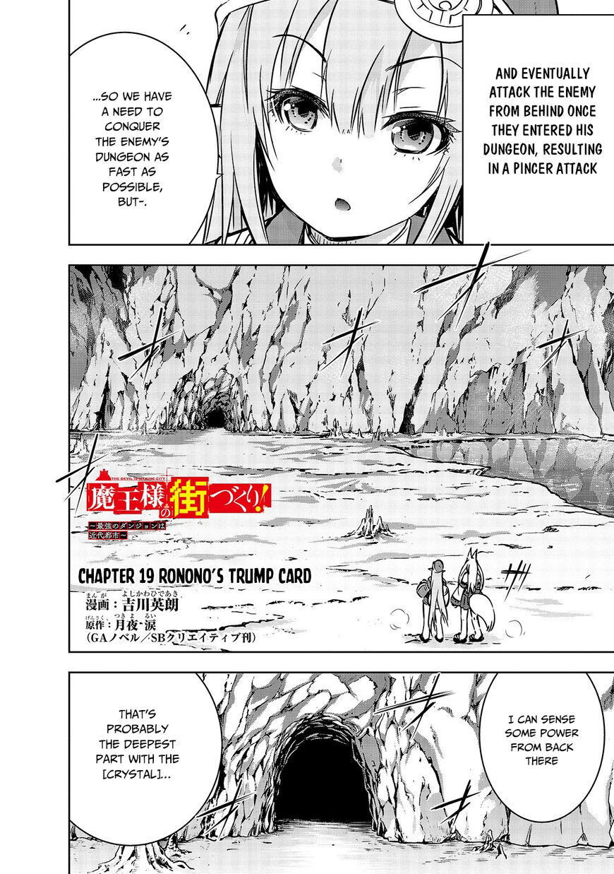 Maou-sama no Machizukuri! ~Saikyou no Dungeon wa Kindai Toshi~ Chapter 19 page 3 - Chapter 19