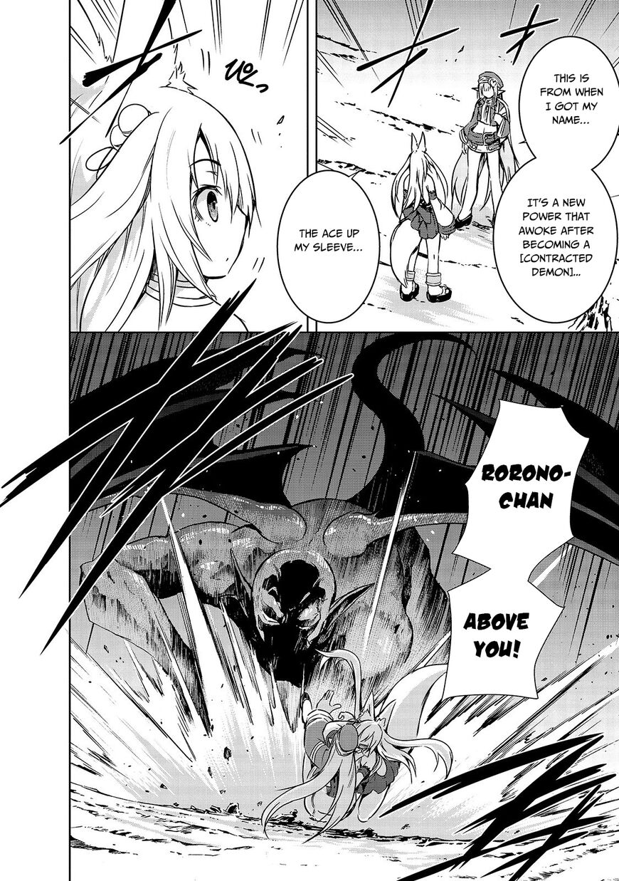 Maou-sama no Machizukuri! ~Saikyou no Dungeon wa Kindai Toshi~ Chapter 19 page 5 - Chapter 19